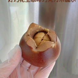 咖啡花生米碱水